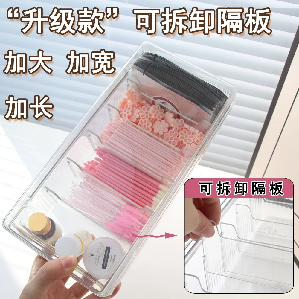 新款美睫收纳盒便携专用工具盒防尘带盖睫毛收纳隔板置物盒大容量