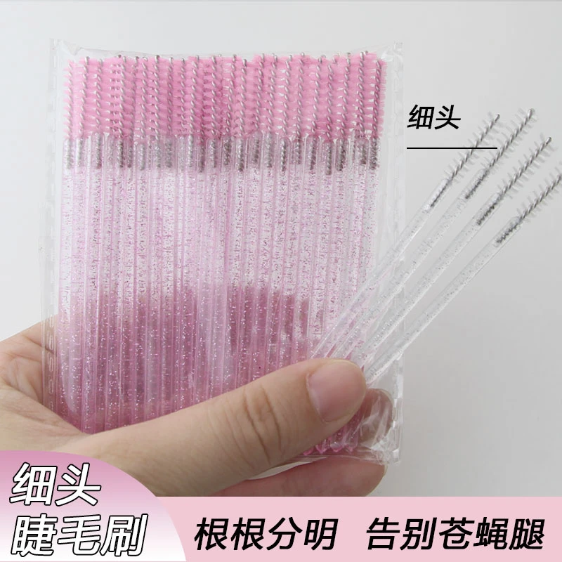 一次性睫毛刷极细直头弯螺旋刷梳理眉毛睫毛刷化妆刷嫁接美睫工具