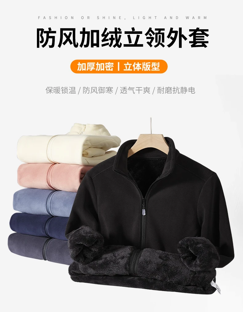 寒冬超厚款男女款奥利绒外套户外防风耐磨御寒升温保暖休闲抓绒衣