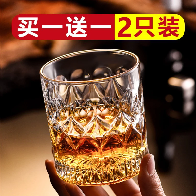 威士忌酒杯鸡尾洋酒古典杯杯子喝白兰地欧式玻璃纯色家用啤酒杯