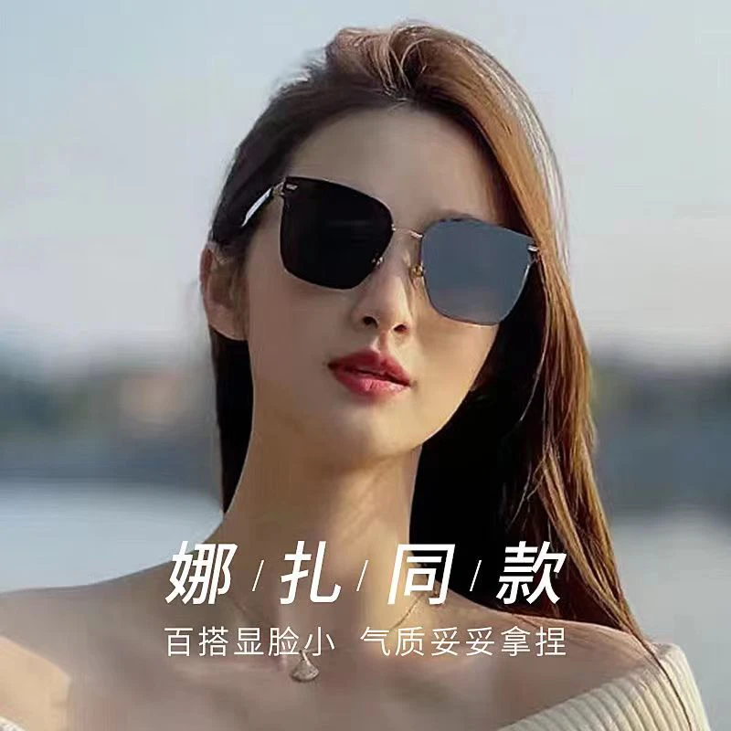 新款复古猫眼太阳眼镜娜扎同款大框小脸防紫外线墨镜女百搭太阳镜