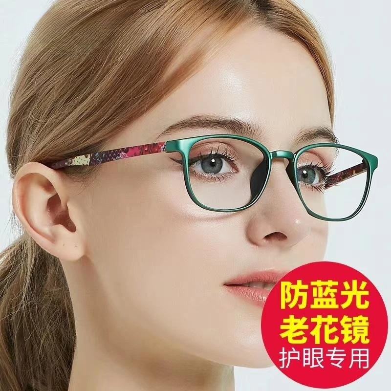 新款防蓝光高清老花镜时尚超轻优雅老人老光老花眼镜女树脂显年轻
