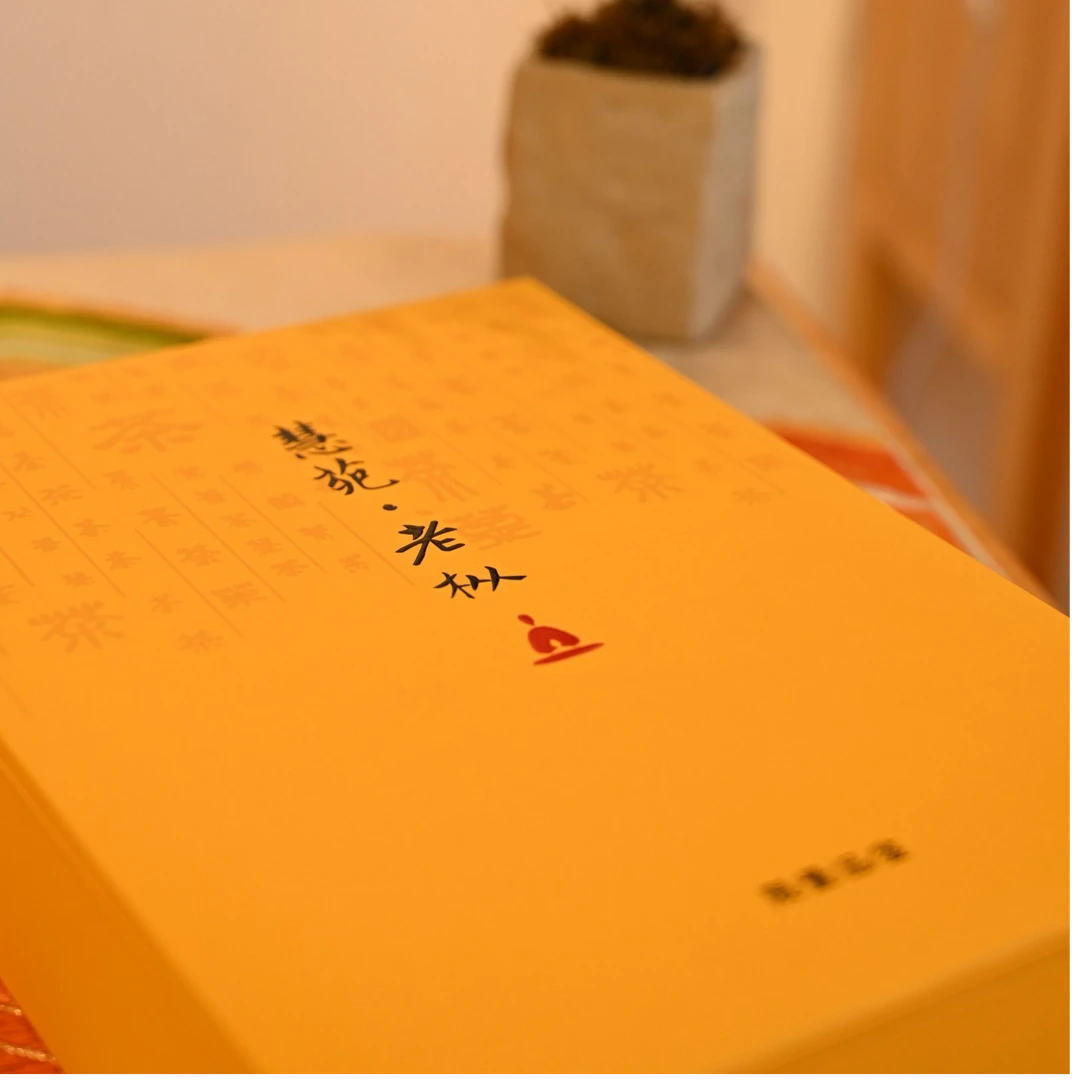 慧苑老枞水仙9g*6泡  30泡