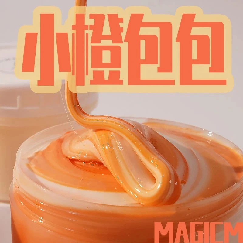 【小橙包包】牛头木工混合质感晕染史莱姆