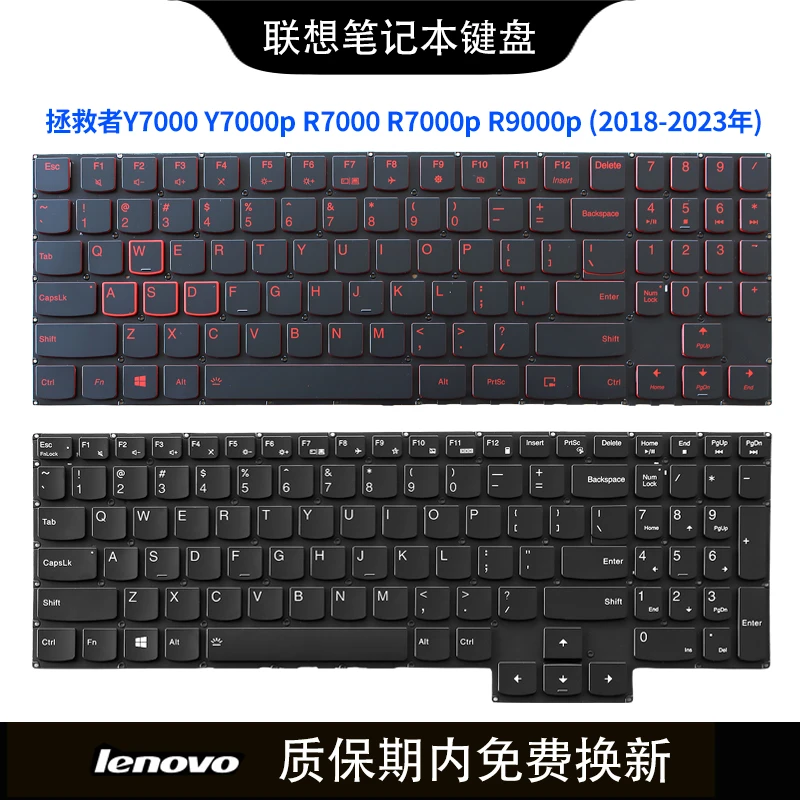 适用南元拯救者Y7000 Y7000P R7000 2020H冰魄白 R9000P 2021键盘