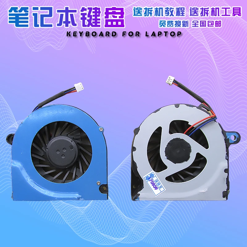 适用惠4420 4421S 4321 4325 4326 4320 4425 4426S笔记本风扇普