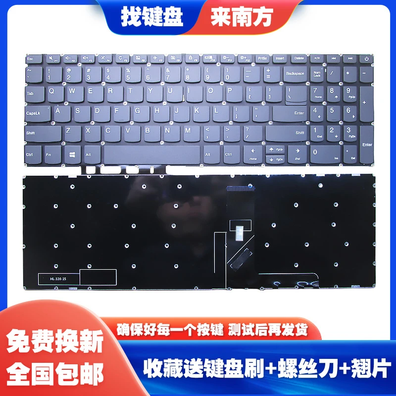 南元 320-15 520-15 潮5000 潮7000-15 330-15笔记本键盘C壳