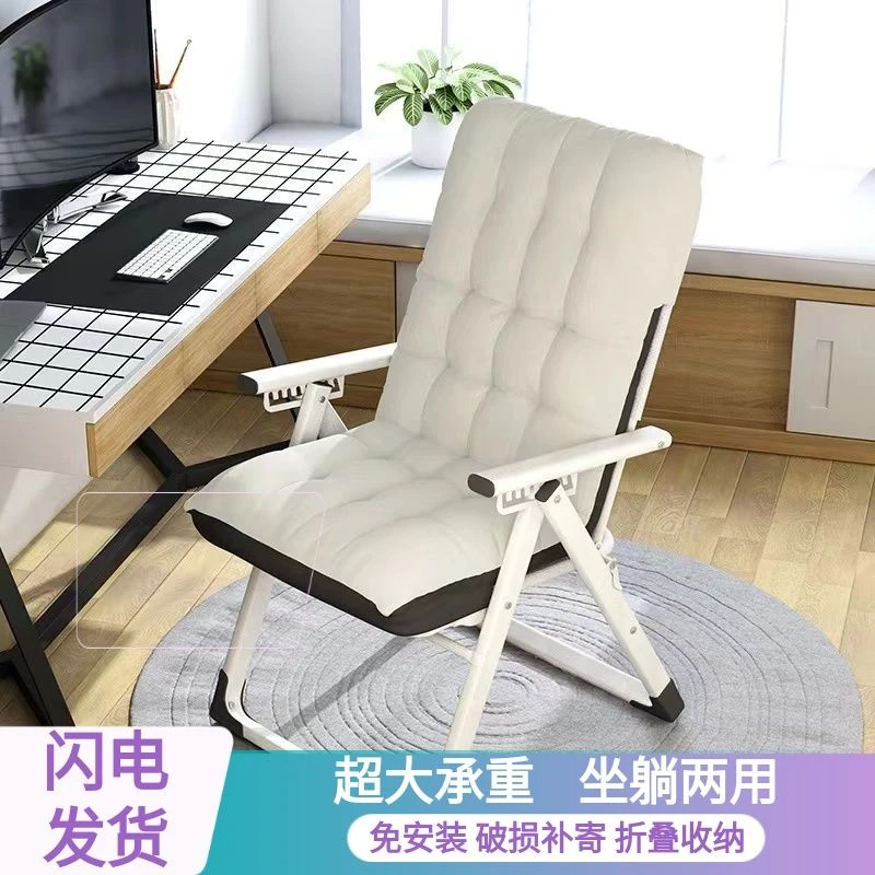 办公室躺椅可坐可躺折叠椅午睡神器电脑椅午休椅懒人靠背沙发椅