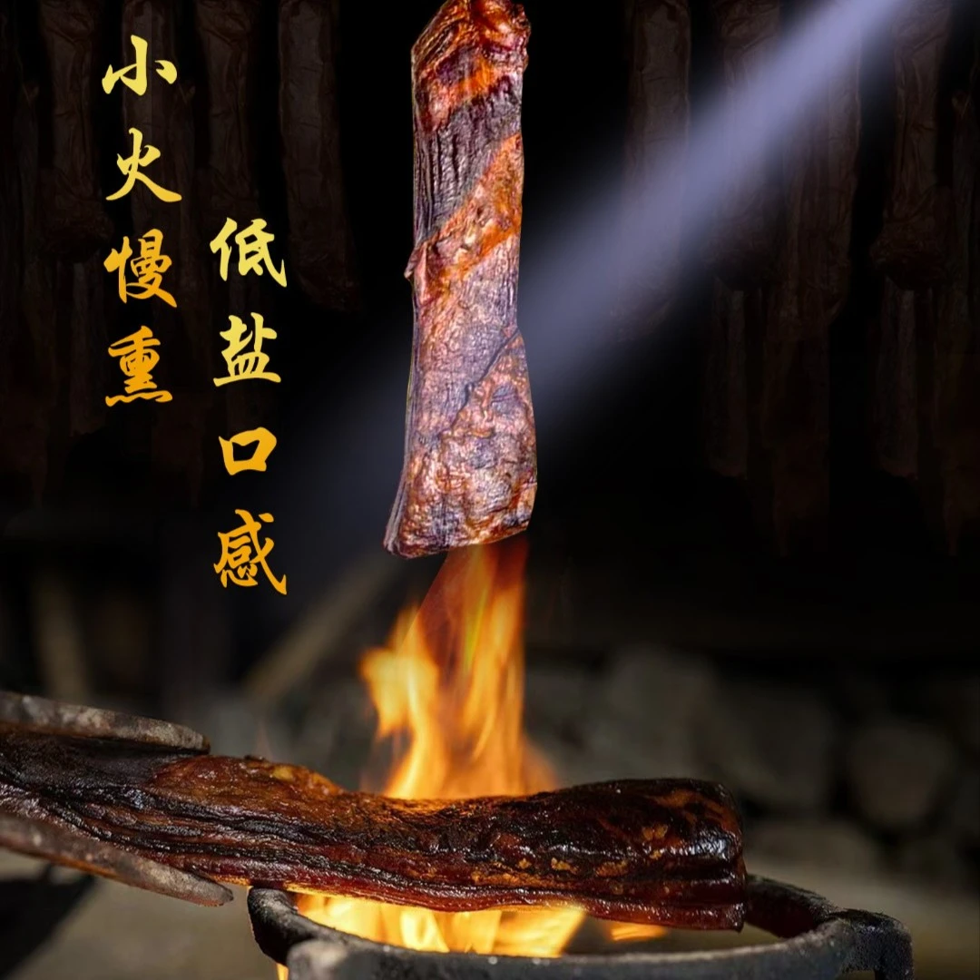 【直播现称腊肉】湖南农家烟熏五花肉纯手工腌制家乡特产土猪腊味