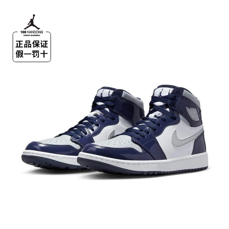 AIR JORDAN官方正品男款高邦白蓝时尚休闲舒适休闲鞋-DQ0660-100