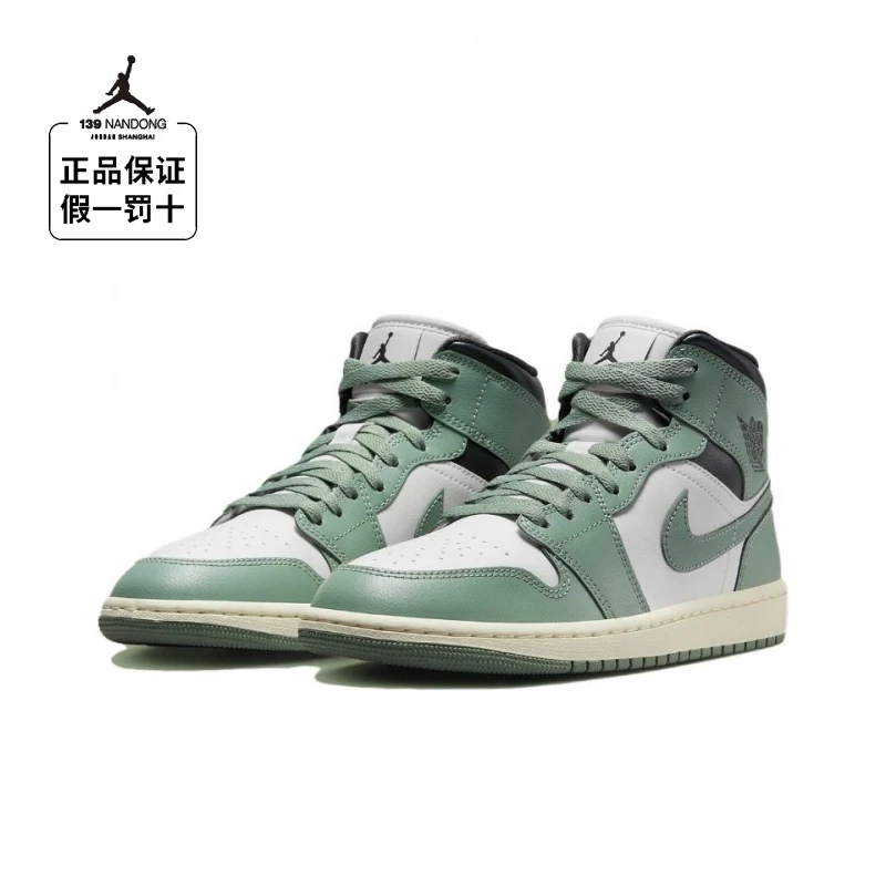 AIRJORDAN1MID官方正品男女款中帮aj休闲板鞋复古绿色-BQ6472-130