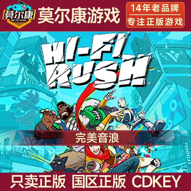 Steam游戏 完美音浪 HIFI RUSH 国区正版CDK