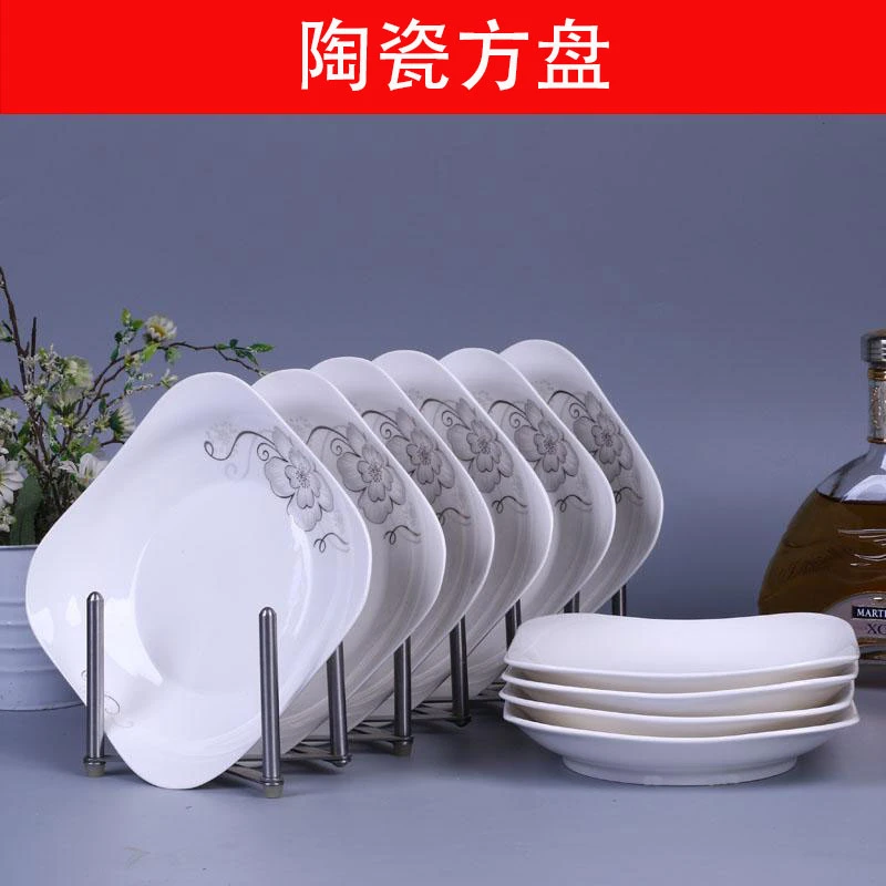 陶瓷方形菜盘 家用水果盘特价创意盘子餐具方碟可以微波炉