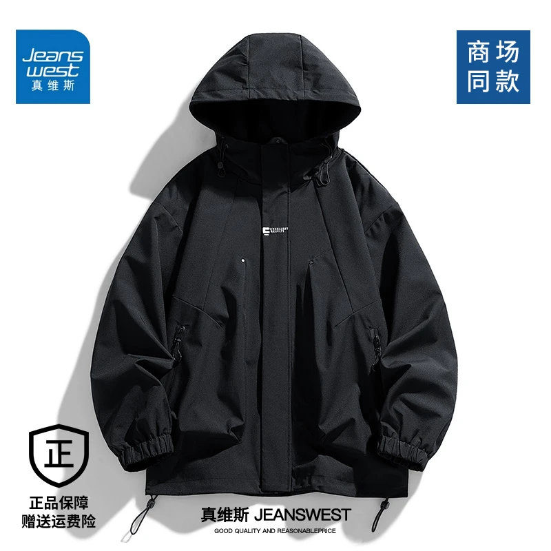 真维斯外套男士2024新款春秋季夹克宽松港风潮牌上衣百搭款冲锋衣