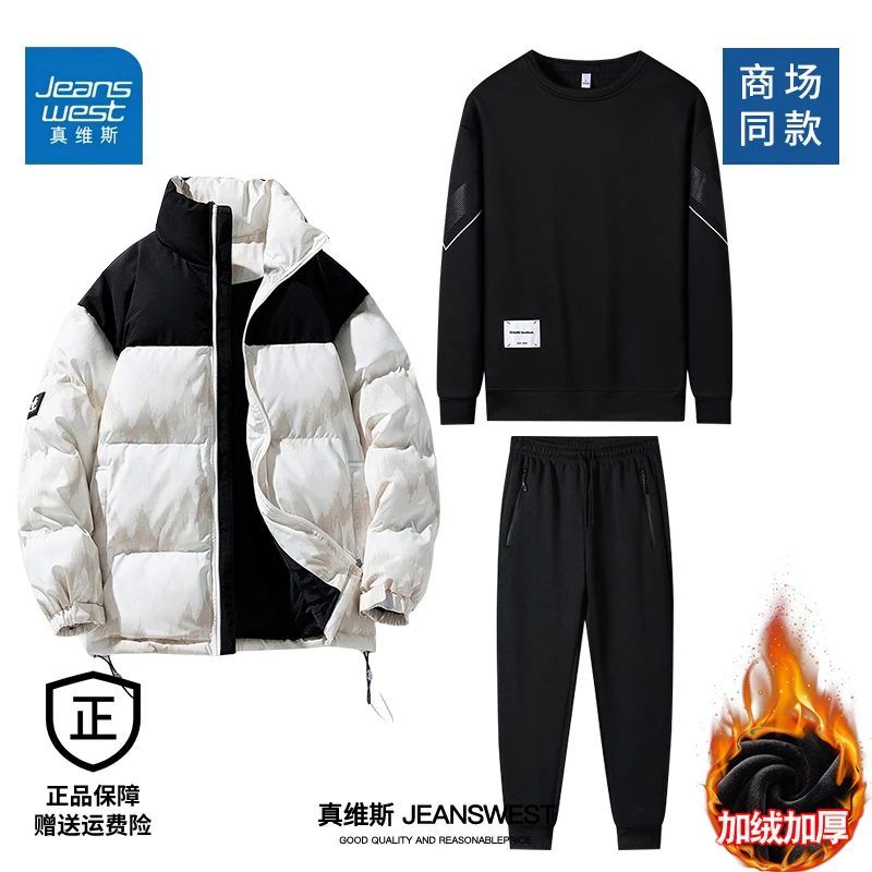 真维斯冬季新款棉服加绒加厚套装棉袄一套休闲搭配三件套男装棉衣