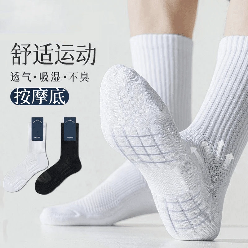 春夏款袜子男长筒袜吸汗透气防臭运动袜简约百搭篮球长袜