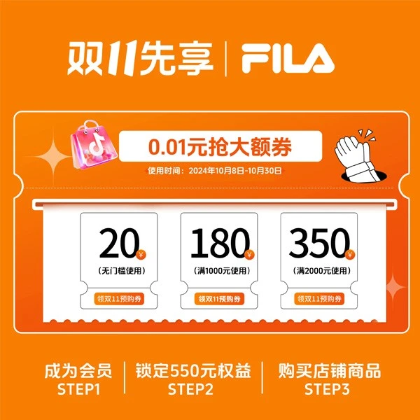 【会员专享券包】直降券*1,满减券*2【发放后不支持退款】