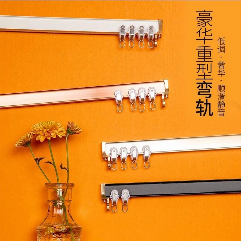 弯轨加厚铝合金罗马杆窗帘杆托架送配件打孔挂钩单杆双杆整根静音