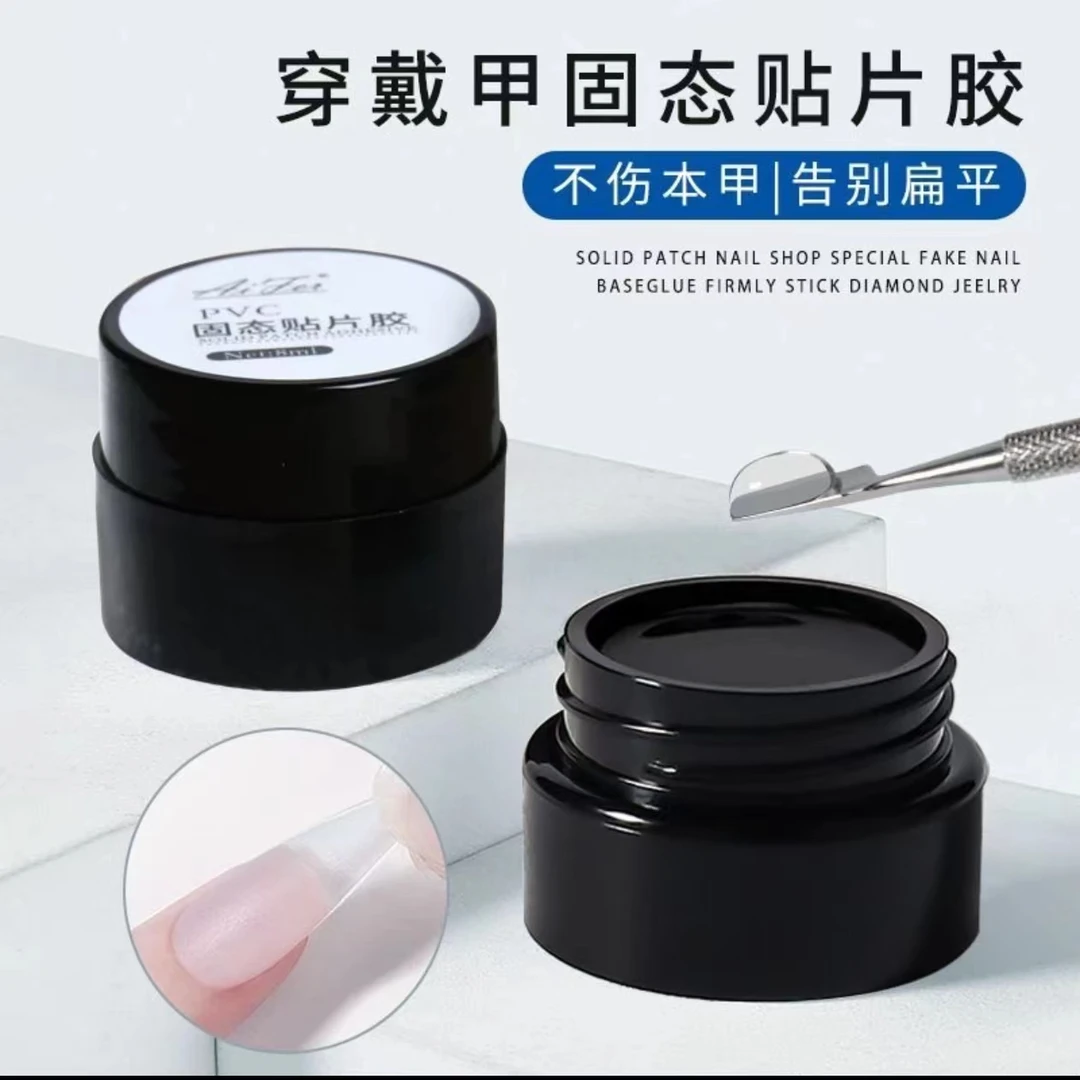 【固态胶套装】手工穿戴甲专用贴片固态胶20Gmini光疗胶烤灯不黑手