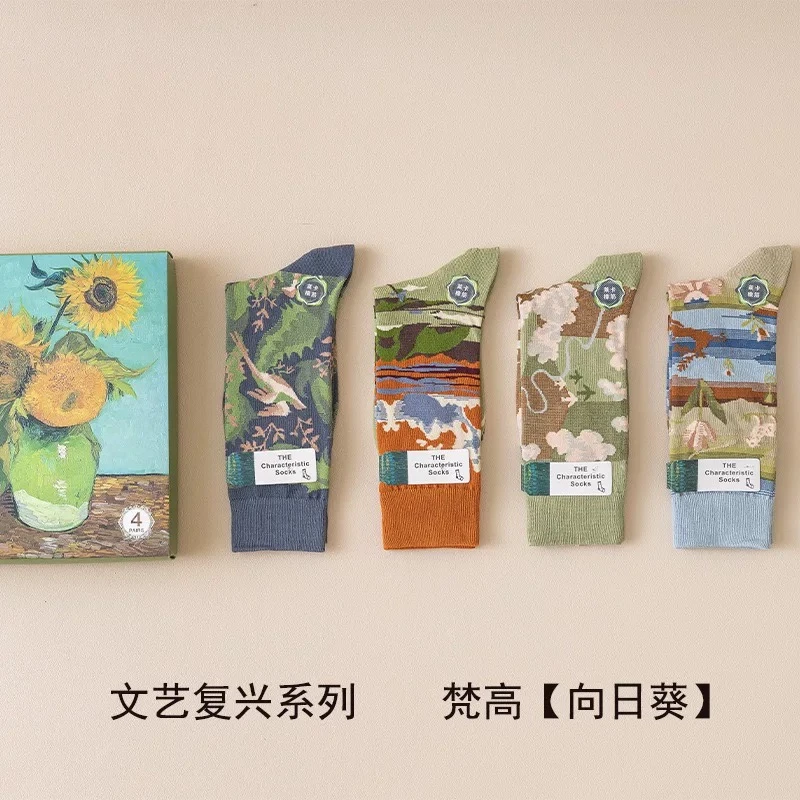 两三事梵高/莫奈/系列油画风法国浪漫潮复古文艺棉袜中筒袜礼盒