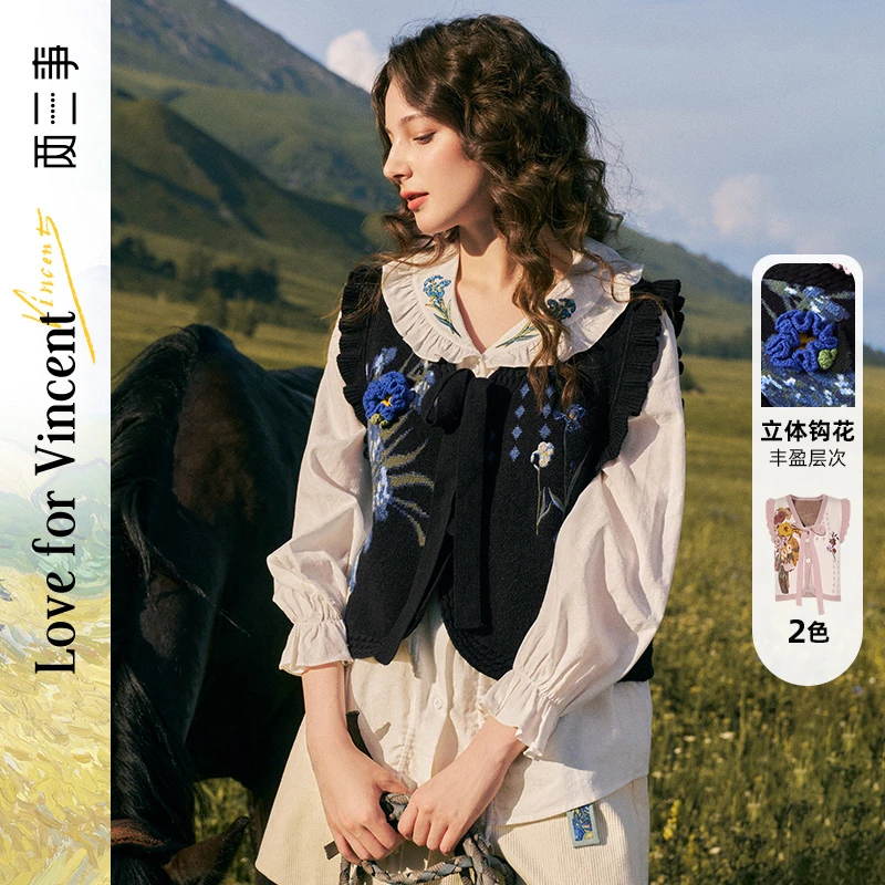 【两三事】梵高文艺银河甜心 花卉图案荷叶边无袖毛衣女S24QMY507-1