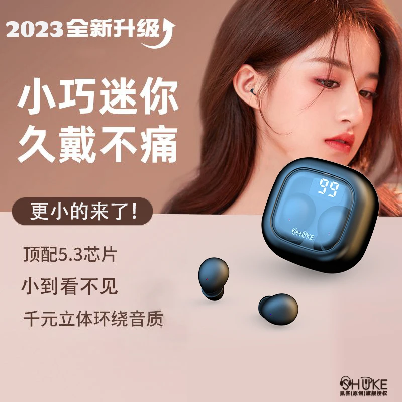 蓝牙耳机无痛佩戴高品质听歌学生党vivo华为红米小米苹果OPPO通用