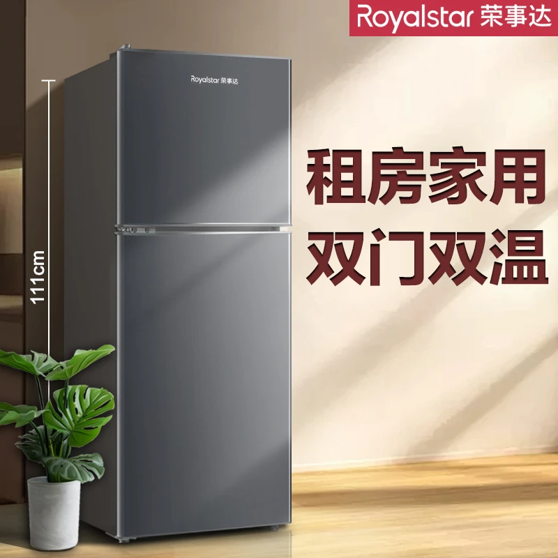 荣事达小冰箱一级能效两门双门三门双温小型家用宿舍租房灵电冰箱