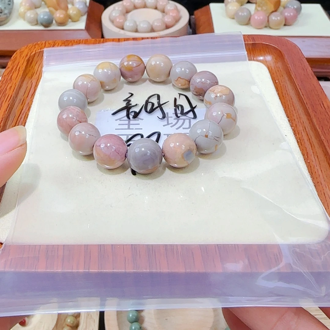 【闪购商品】玛瑙/玉髓手链未镶嵌言*月