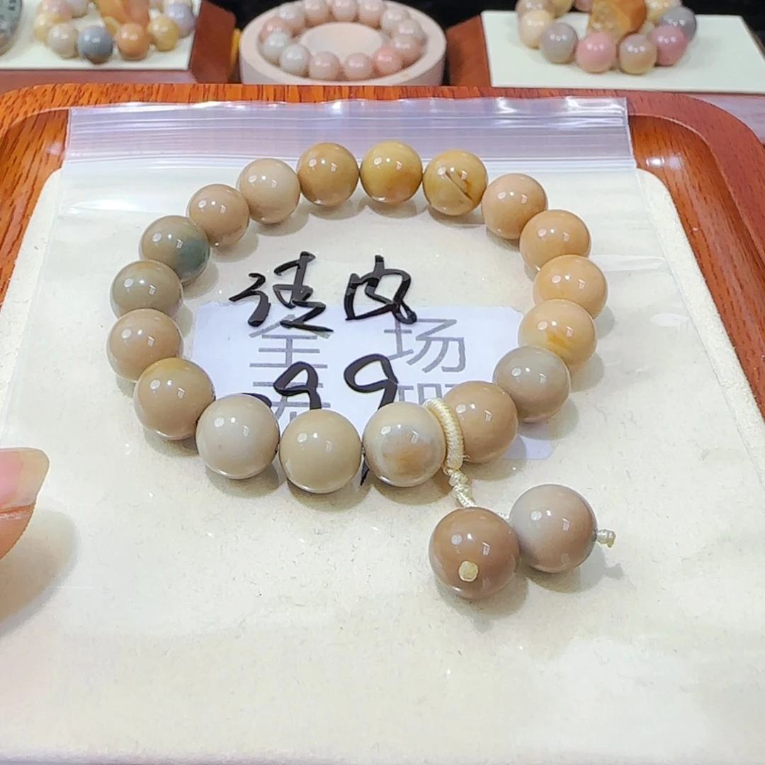 【闪购商品】玛瑙/玉髓手链未镶嵌清***?