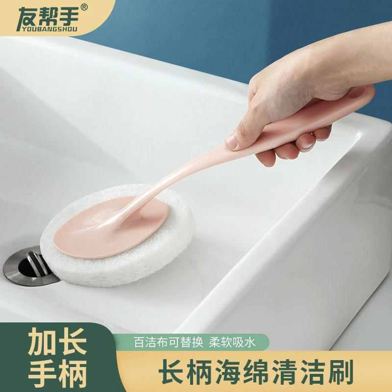 友帮手多用途长柄海绵刷地板厕所刷吸水去污清洁刷卫生间浴室