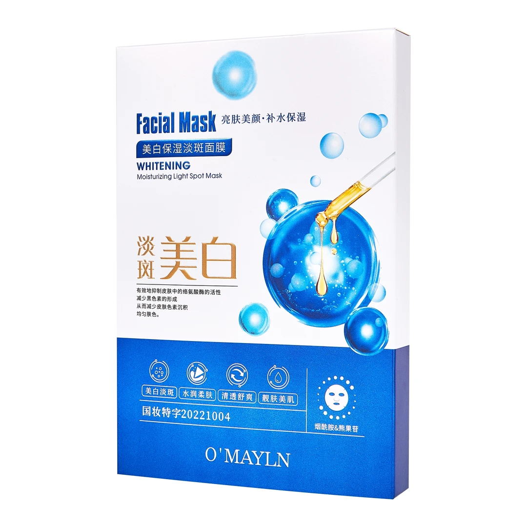 OMAYLN欧美莲美白保湿淡斑面膜（拍一发五盒）