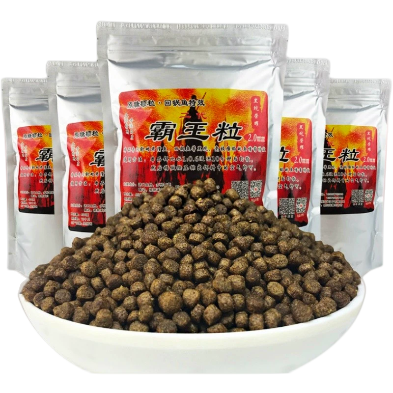 小包霸王粒450克泡泡球黄金豆400克三旺泡泡球钓鱼黑坑