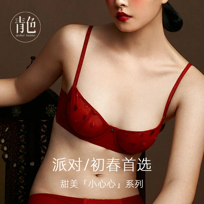atelier intimo/青色【小心心3/4杯】红色刺绣薄款钢圈文胸舒适蕾丝