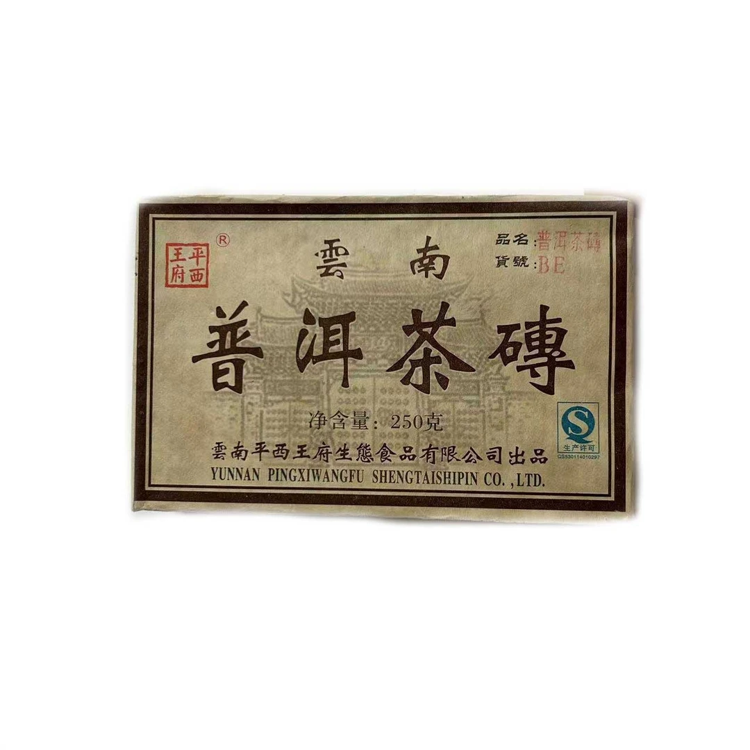 【BE砖】2012年平西王府普洱茶砖熟茶250克