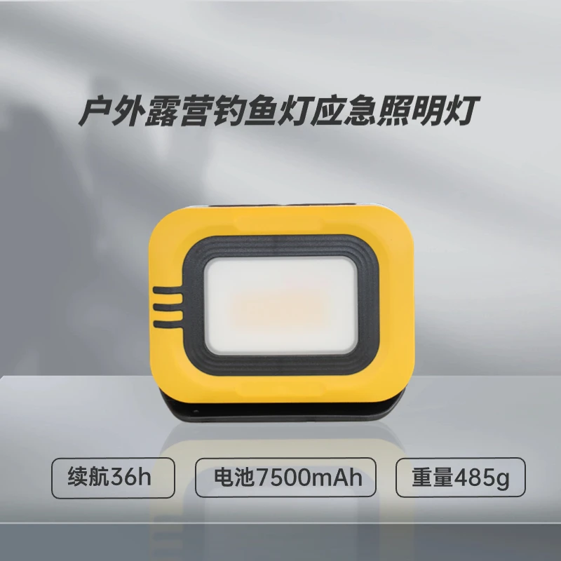 越酷者户外露营钓鱼灯应急照明灯 多功能太阳能充电 防水LED灯