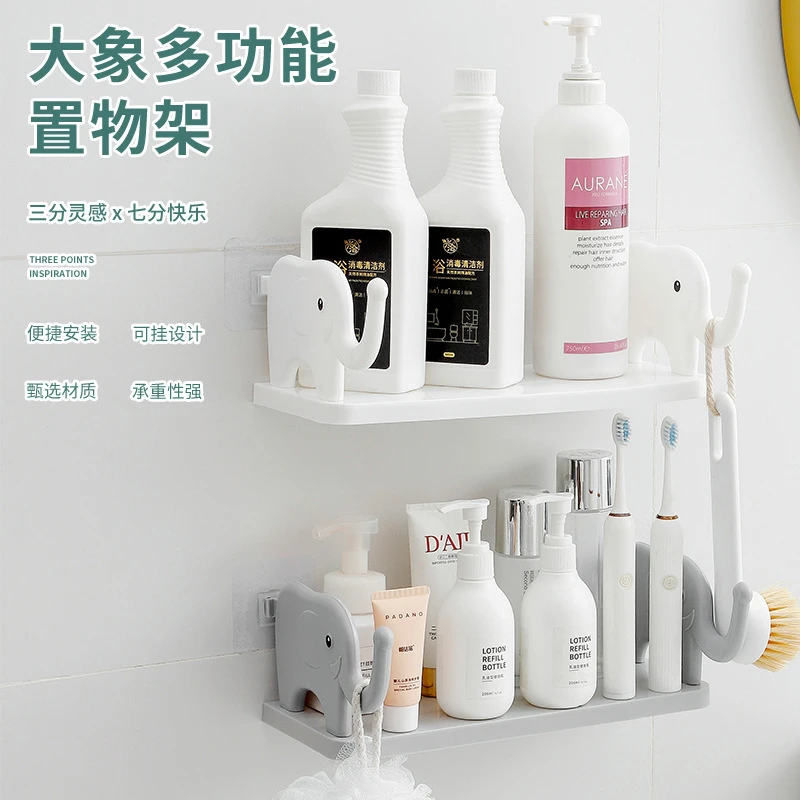 【新疆西藏包邮】大象置物架家用卫生间浴室厨房墙上免打孔收纳架
