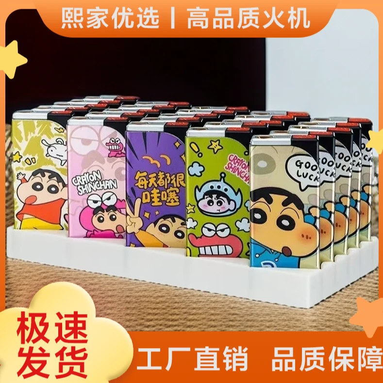爆款高档卡通蜡笔小新方块创意直冲防风打火机加厚耐用可充气火机