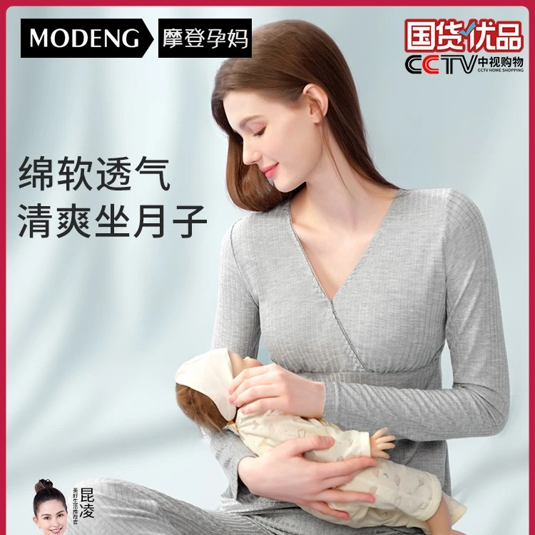 孕妇套装产后怀孕期哺乳家居服大码睡衣喂奶清爽透气月子服春夏季