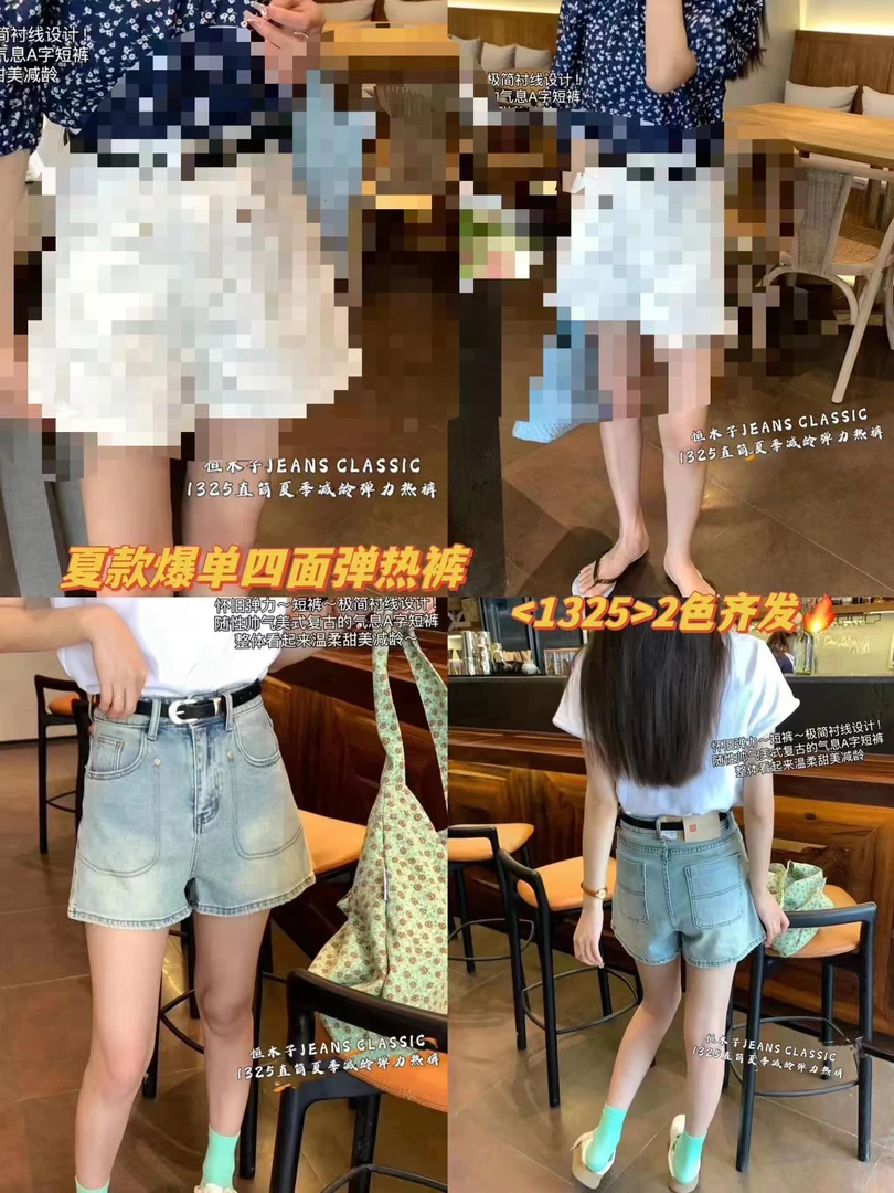 新款弹力薄料牛仔短裤