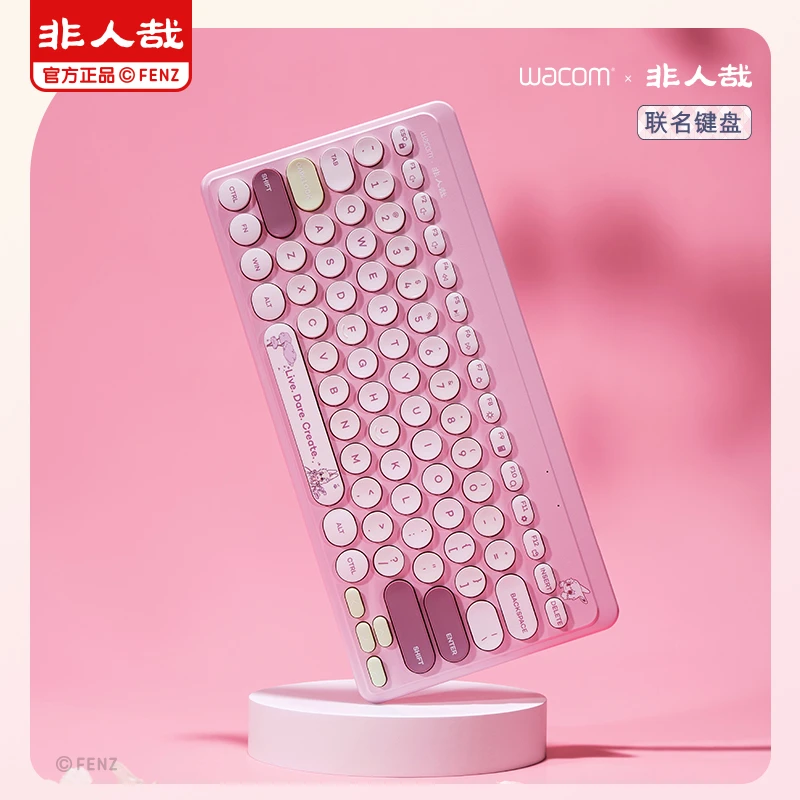 非人哉wacom联名小玉款USB键盘可爱编写电脑办公