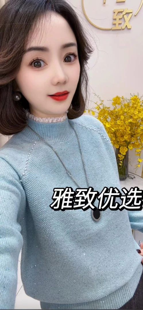 【雅致优选】2025细闪亮片菠萝针提花肩部钉珠白蕾丝边荷叶领毛衣