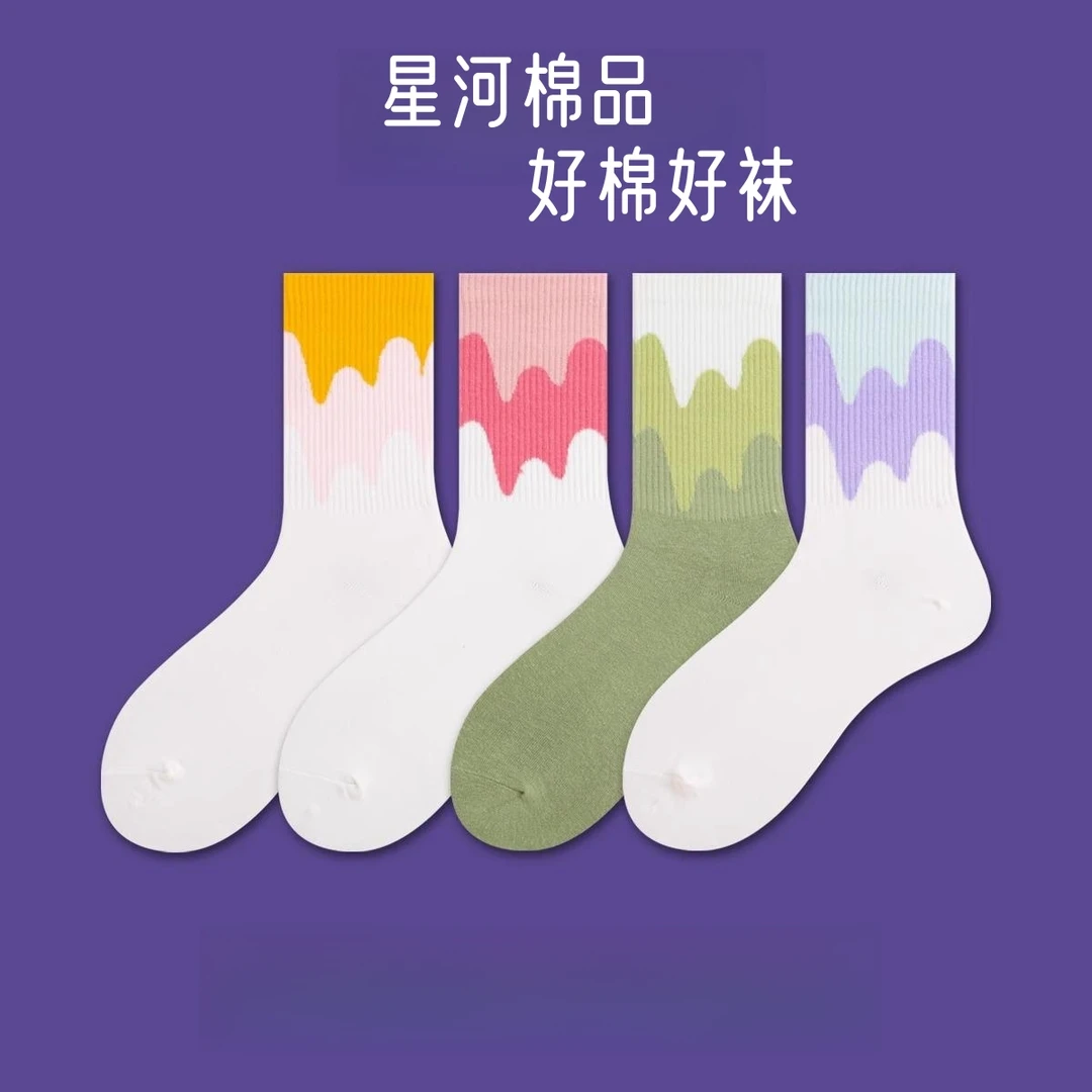 棉秋冬防汗透气长袜百搭奶油冰淇淋渐变色中筒袜男女情侣ins潮袜