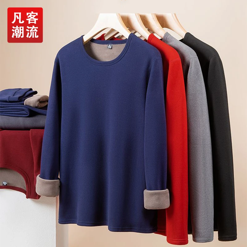 凡客潮流秋冬季加厚羊羔绒内衣套装柔软细腻抗寒锁温防寒加绒