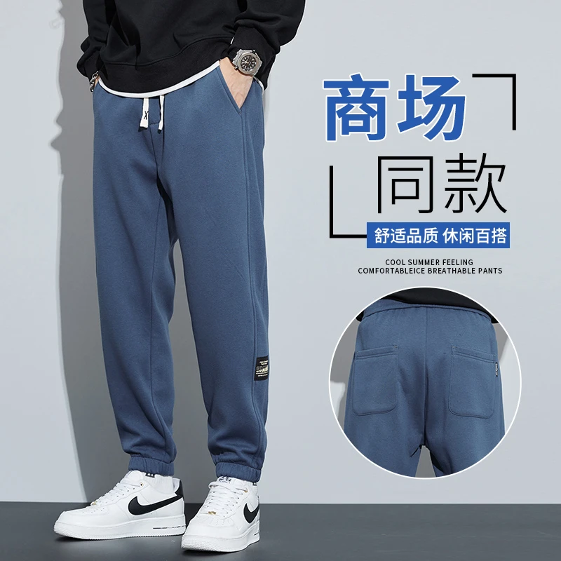 凡客依舍舒适宽松版型百搭秋季显高休闲裤 厚度可选