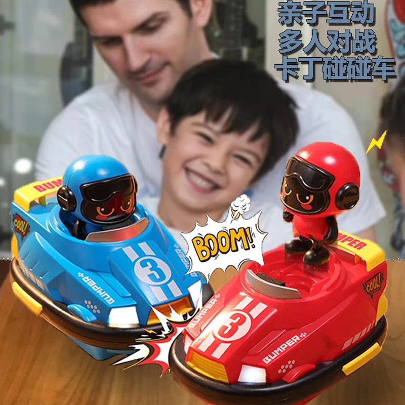 儿童益智遥控碰碰车男孩玩具3——6岁双人对战炫酷漂移泡泡卡丁车