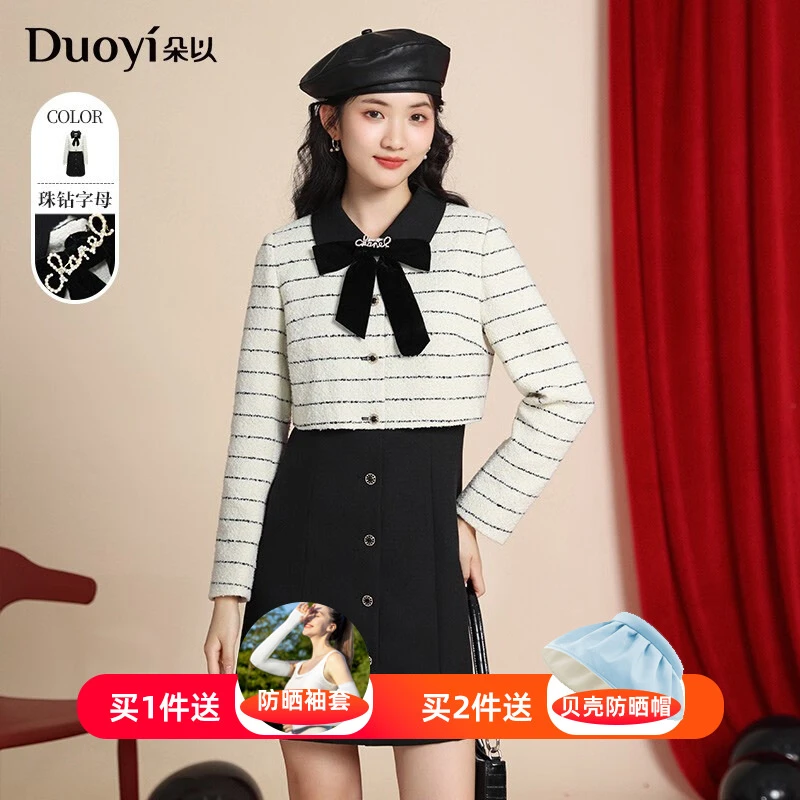 朵以法式小香风假两件连衣裙拼接撞色蝴蝶结条纹裙子2023冬季新款