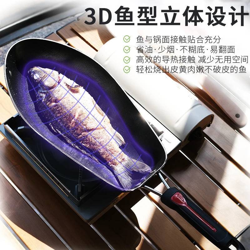 3D立体鱼形不粘锅鲤鱼红烧鱼烤鱼锅省油不破皮煎鱼锅铝合金涂层锅