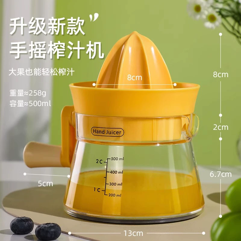 鲜果榨汁机渣汁分离器旋转手动压汁机家用水果果汁挤压渣汁分离器