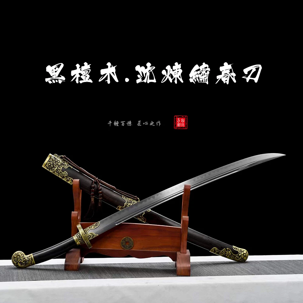 【山隐刀剑】黑檀木沈炼绣春刀黄铜龙泉宝刀收藏雁翎刀摆件未开刃