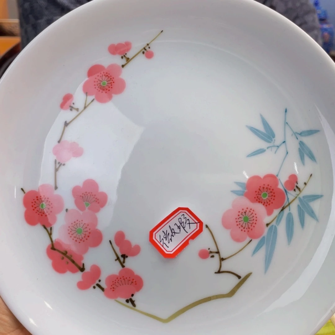 【闪购商品】瓷陶瓷日*月